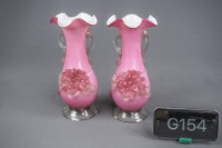 粉紅色牡丹花瓶藏品圖，第1張