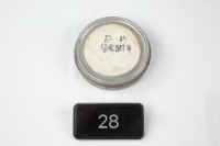 35釐米預告電影片藏品圖，第1張