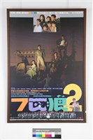 7匹狼2藏品圖，第1張
