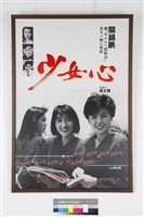 少女心藏品圖，第1張