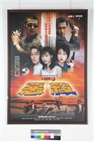 X檔案之惡殺藏品圖，第1張