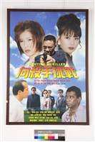 向殺手挑戰藏品圖，第1張