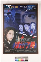 誰殺了他藏品圖，第1張