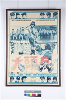 大頭兵電影海報藏品圖，第1張