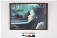 小百無禁忌藏品圖，第1張