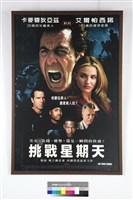 挑戰星期天藏品圖，第1張