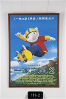 電影海報藏品圖，第2張