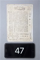 香港之夜藏品圖，第1張