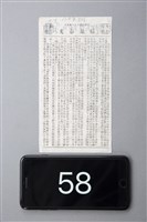 棕泉春光藏品圖，第1張