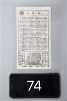 愛與死藏品圖，第1張