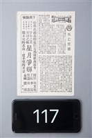 死亡任務藏品圖，第1張