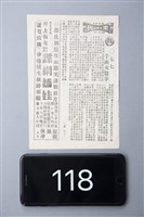 O七七-千面女殺手藏品圖，第1張