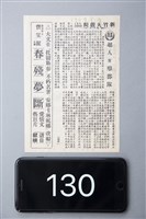 超人突擊部隊藏品圖，第1張