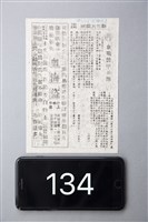 血戰裝甲兵團藏品圖，第1張