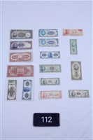 舊台幣 藏品圖，第1張