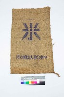 14公斤裝米袋藏品圖，第3張