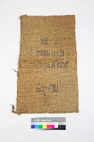 14公斤裝米袋藏品圖，第4張