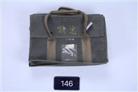 忠誠包藏品圖，第1張