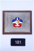 木質獎狀藏品圖，第1張