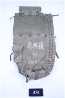復興崗大背包藏品圖，第1張