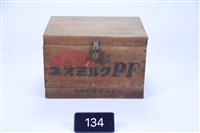 帶鎖木箱藏品圖，第1張