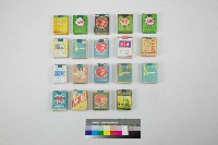 軍烟藏品圖，第2張