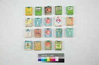 軍烟藏品圖，第4張