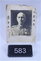 先總統蔣公玉照藏品圖，第1張