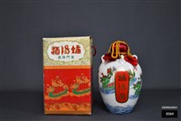 端陽酒酒瓶藏品圖，第1張