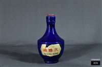 大麴酒酒瓶藏品圖，第1張