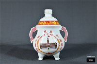 第七任總統就職紀念酒瓶藏品圖，第1張