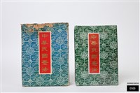 行憲卅二週年酒瓶藏品圖，第1張