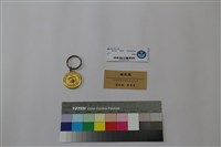 鑰匙圈藏品圖，第1張