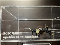 B-26C飛機模型藏品圖，第1張