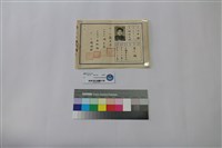 空軍指揮參謀學校畢業證書藏品圖，第1張