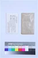 雄鷲獎章藏品圖，第1張