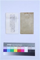 彤弓獎章藏品圖，第1張