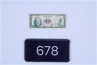 新台幣藏品圖，第1張