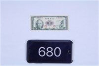 新台幣藏品圖，第1張