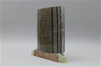 法相觀故藏品圖，第4張