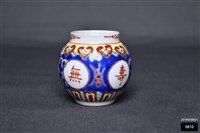 飲食器藏品圖，第1張