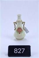 年年有餘酒瓶藏品圖，第1張