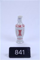 總統蔣公八秩晉八華誕酒瓶藏品圖，第1張