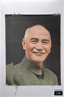 蔣中正像藏品圖，第1張