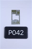 剃刀邊緣藏品圖，第1張