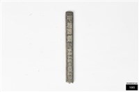 甲種焊錫藏品圖，第1張