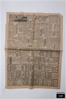 六十四年四月十二日聯合報藏品圖，第1張