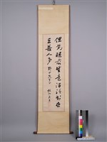 林知義－世上苦人多藏品圖，第1張