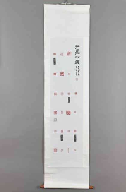 羅應良－子嘉印痕的圖片