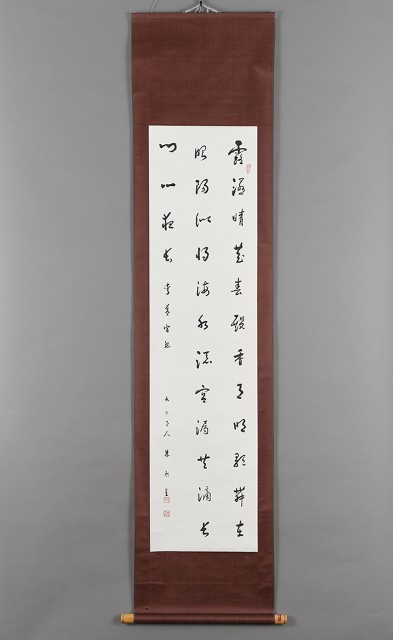 劉崧生－滕王閣賦（草書）的圖片